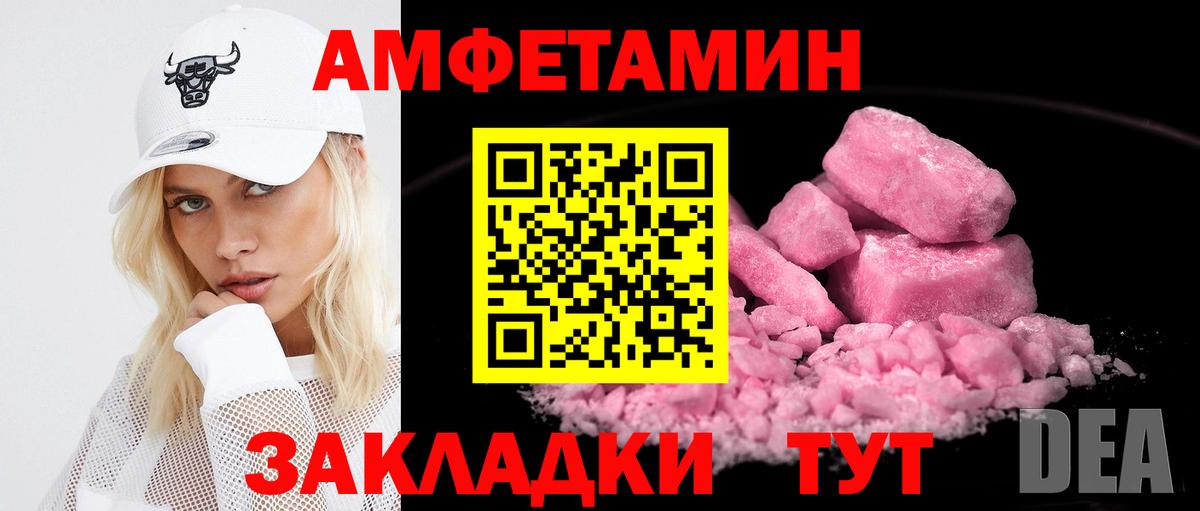 АМФ 98% Сертолово