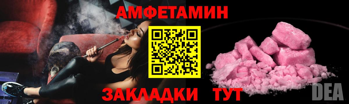 Амфетамин  Вход с VPN  Сертолово  Амфетамин  Амфетамин 98% 