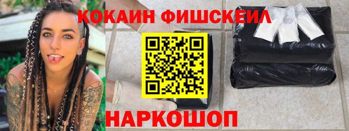 Сертолово  Cocaine Columbia  Вход с VPN 