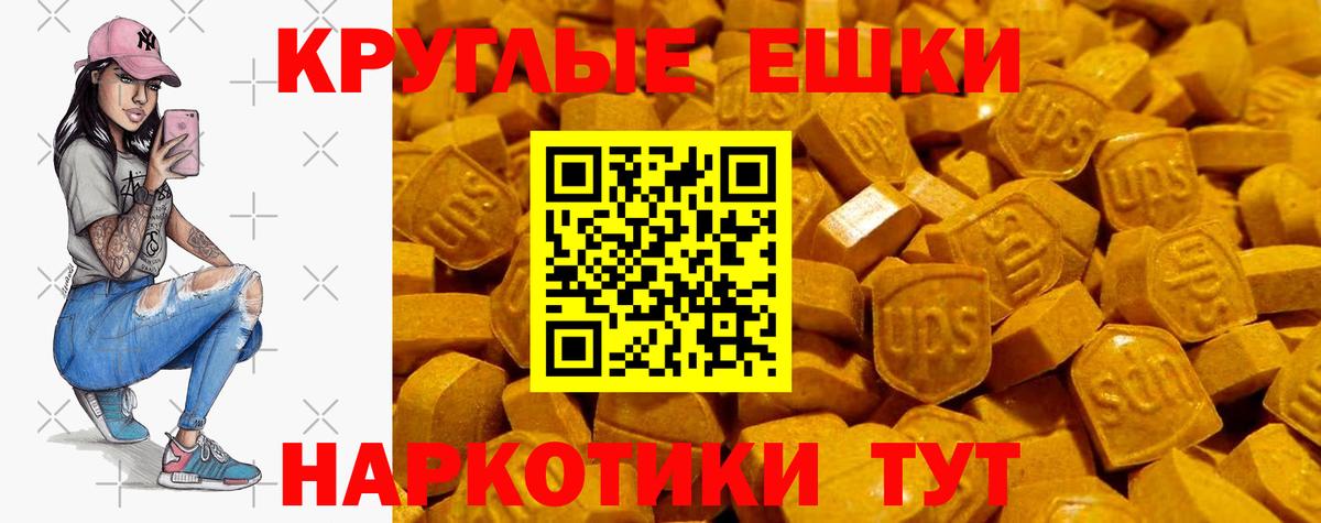 Ecstasy бентли Сертолово