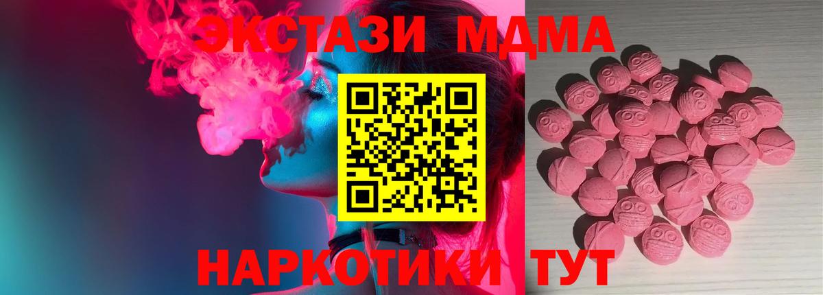 Ecstasy диски  Вход с VPN  Сертолово  ЭКСТАЗИ диски 