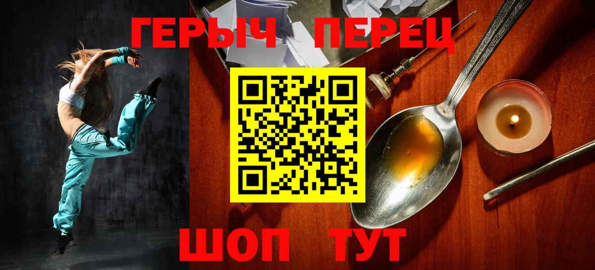 Сертолово  ГАШИШ  Вход с VPN  Конопля  Мефедрон  Гашиш  Меф  