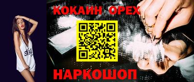 первитин Пыть-Ях