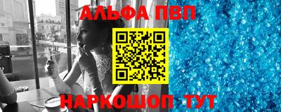 марихуана Пугачёв