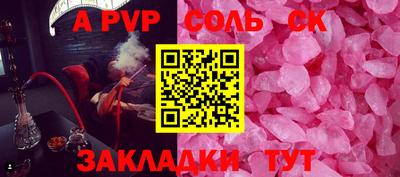 первитин Пыть-Ях