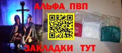 марихуана Пугачёв