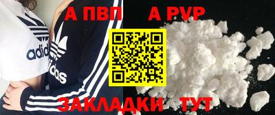мет Партизанск