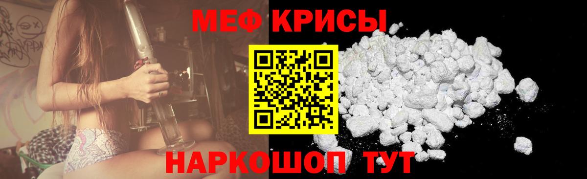 Меф mephedrone  Мефедрон VHQ  Сертолово  Вход с VPN 