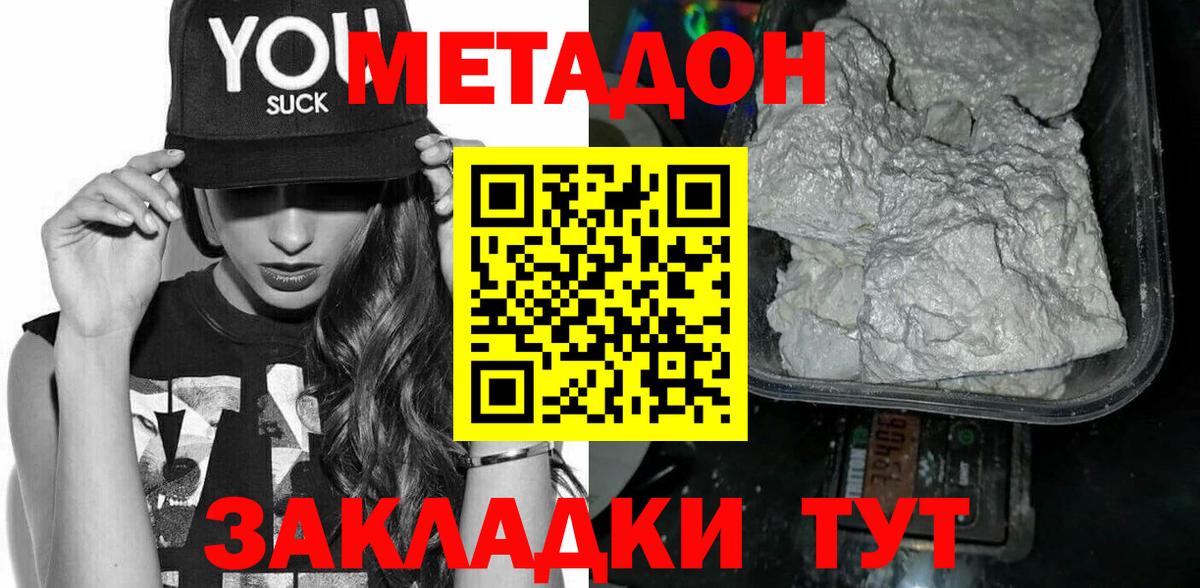 blacksprut сайт  МЕТАДОН белоснежный  Вход с VPN  Сертолово 