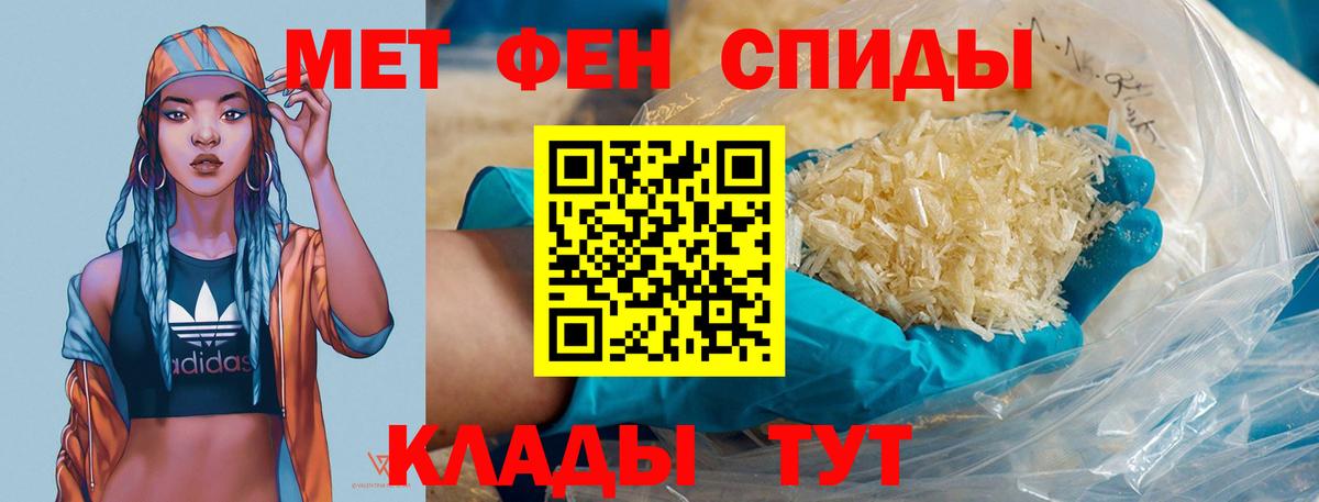 Сертолово  МЕТАМФЕТАМИН  Вход с VPN  Первитин витя  Первитин витя 