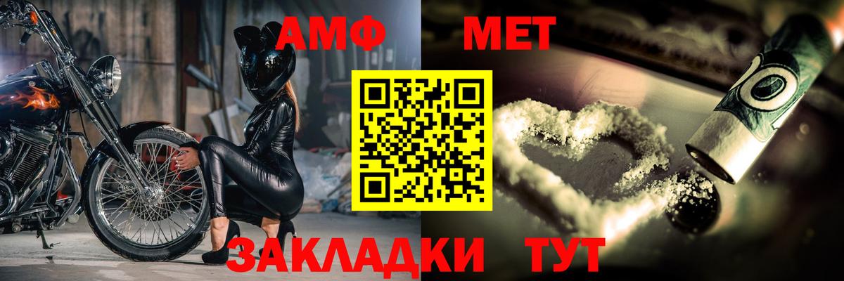 Метамфетамин винт Сертолово