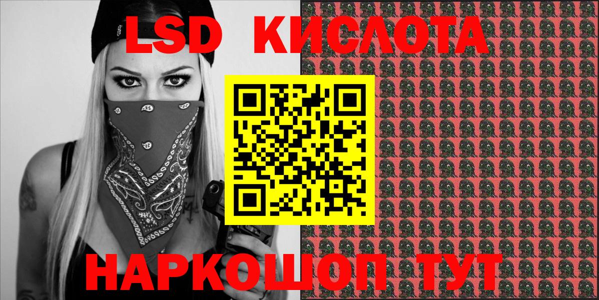 Марки NBOMe 1,5мг  Вход с VPN  Сертолово 