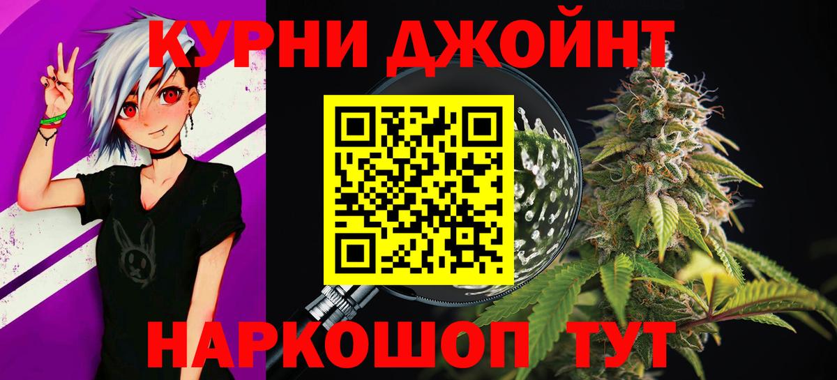 Каннабис индика  Каннабис MAZAR  Вход с VPN  Сертолово  Бошки Шишки семена  Бошки Шишки тримм 